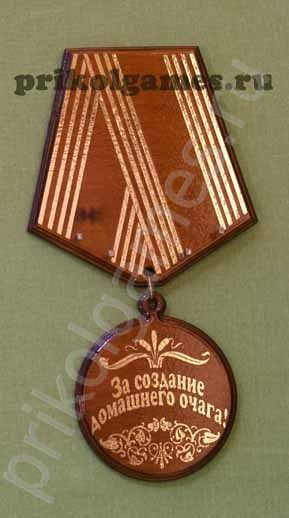 Деревянная настенная ключница Медаль.  За создание домашнего очага! - фото