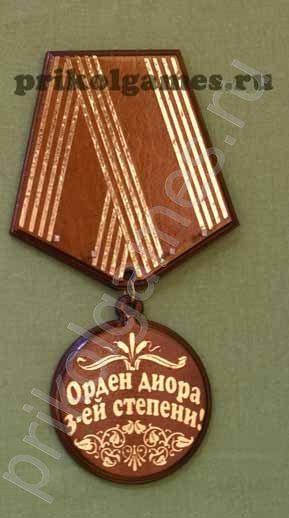 Деревянная настенная ключница Медаль. Орден диора третьей степени! - фото