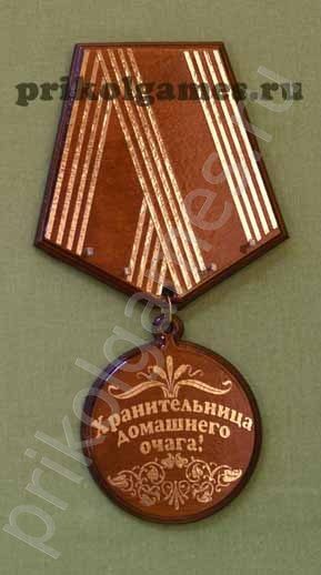 Деревянная настенная ключница Медаль. Хранительница домашнего очага! - фото