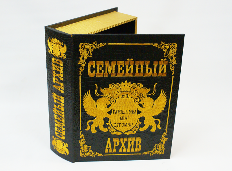 Шкатулка в виде книги Семейный архив. - фото
