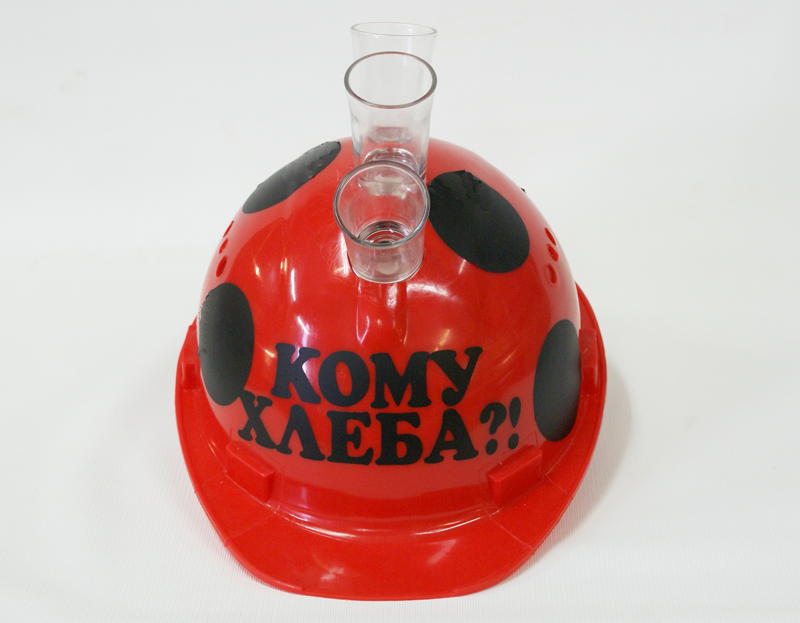 Каска с рюмками Божья коровка с надписью Кому хлеба. - фото
