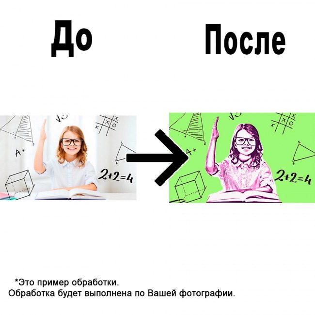 Картина по фото в стиле pop art - фото