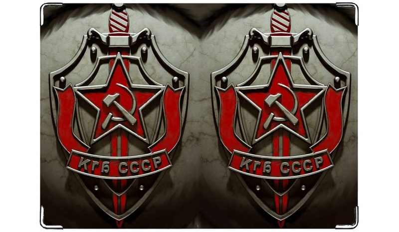 Обложка на права КГБ - фото
