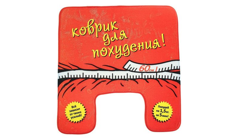 Коврик для туалета Похудей! - фото