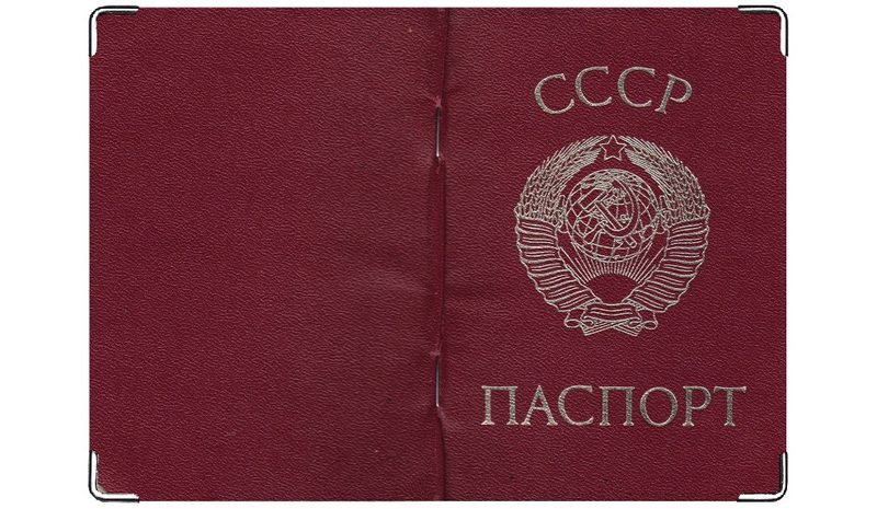 Обложка на паспорт СССР - фото