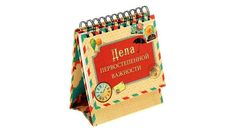 Настольный планинг Важный - фото