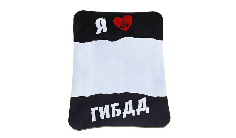 Прилипало ГИБДД - фото