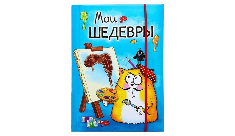 Блокнот Живописец - фото