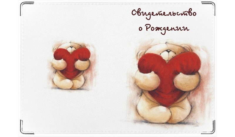 Обложка для свидетельства о рождении Мишка с сердцем - фото