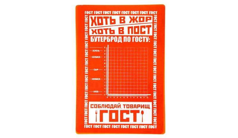 Коврик для резки ГОСТ - фото