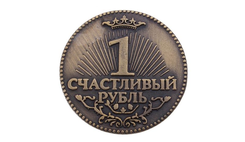 Монета Рубль - фото