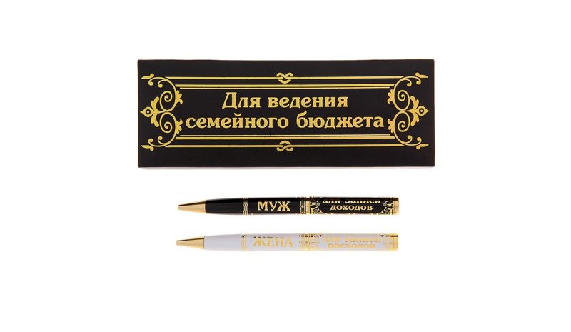 Набор ручек Ведение бюджета - фото
