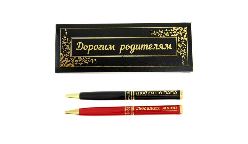Набор ручек Дорогим родителям - фото