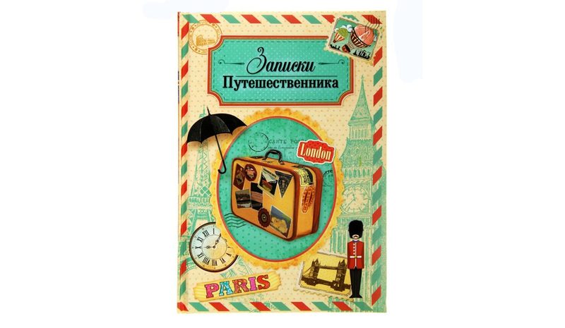 Ежедневник Записки путешественника А5 - фото