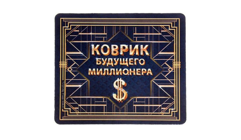 Коврик для мышки Миллионер - фото