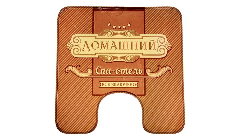 Коврик для туалета Спа-Отель - фото