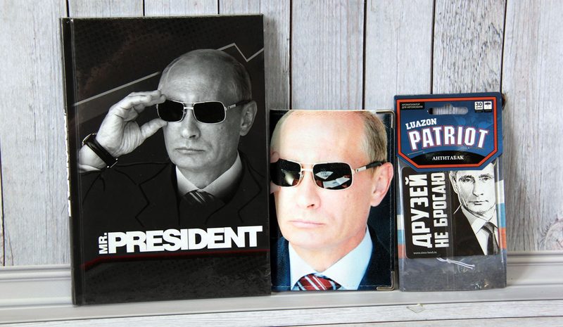 Подарочный набор Путин - фото