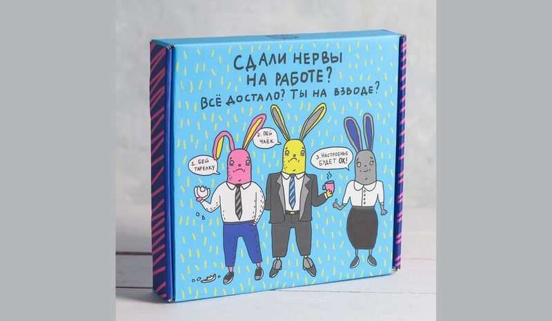 Набор Сдали нервы (тарелка для битья, беруши, чай) - фото