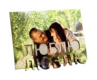 Пазл я тебя люблю - фото