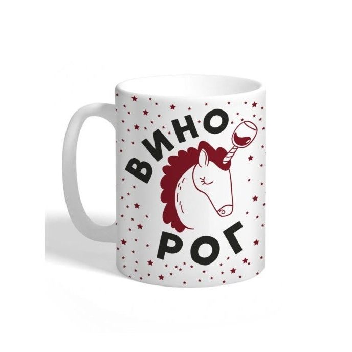 Кружка FanStuff Винорог - фото