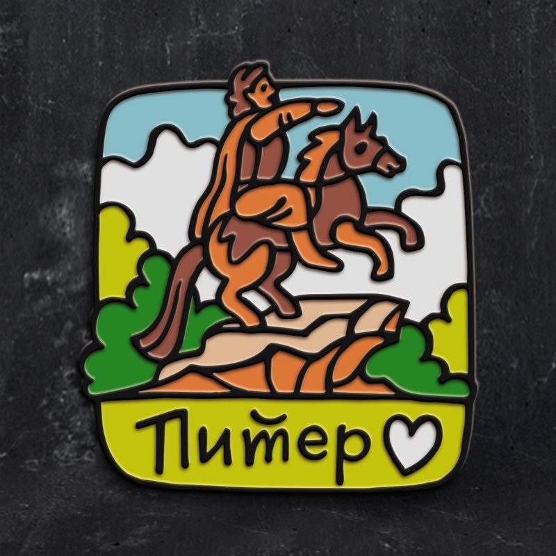 Металлический значок-пин Медный всадник-Питер - фото