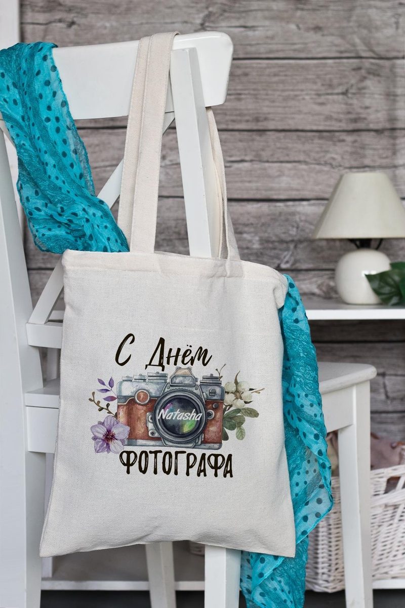 Сумка с Вашим текстом Подарок фотографу - фото