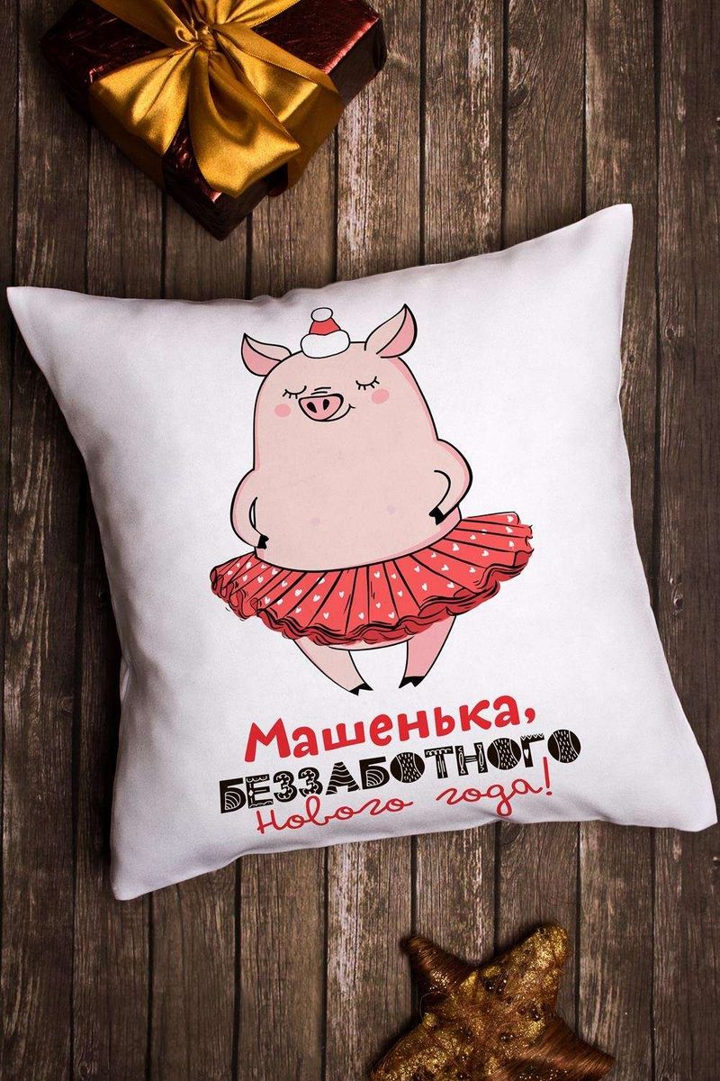 Подушка декоративная с Вашим именем Свинка-балеринка - фото