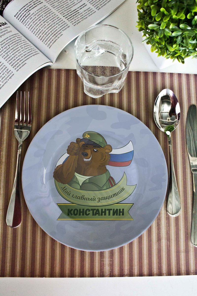 Тарелка декоративная с вашим текстом Защитник - фото