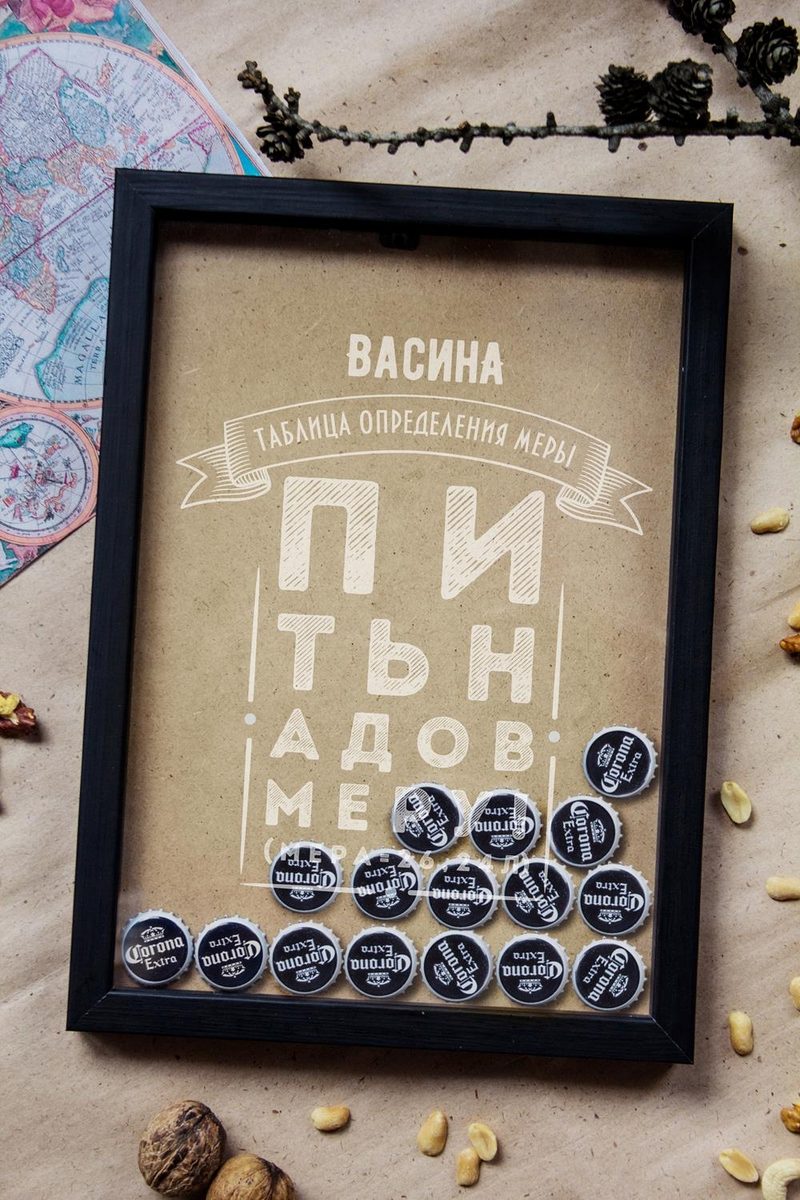 Рамка копилка для пивных пробок с именной гравировкой Мерная таблица - фото