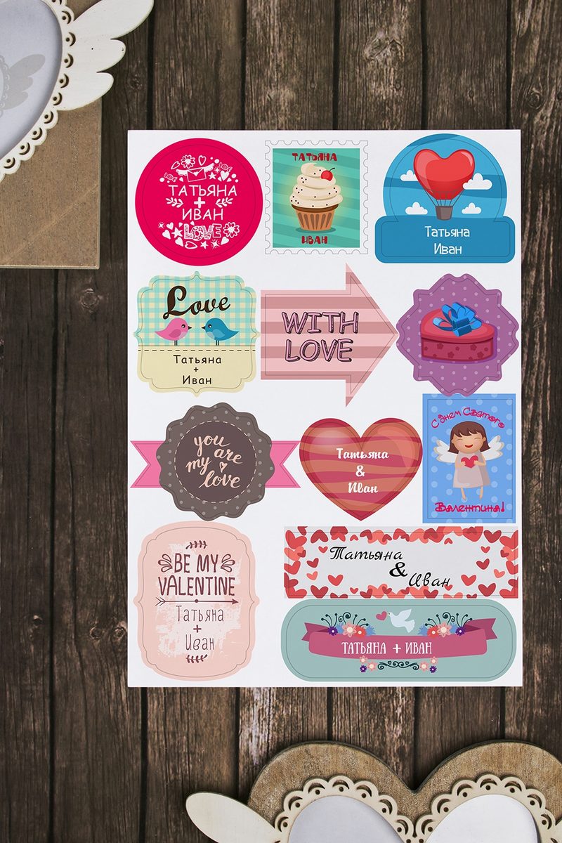 Набор наклеек на подарки с Вашим именем Valentine\s day - фото
