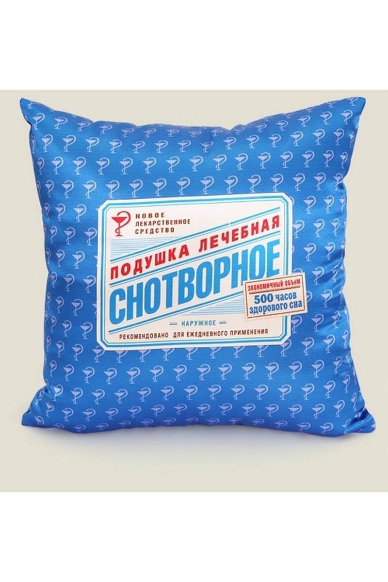 Подушка Снотворное - фото