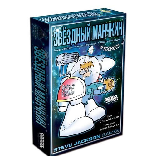 Настольная игра Звездный Манчкин - фото