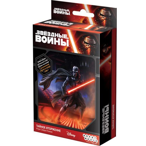 Настольная игра Звездные Войны. Тайное вторжение - фото