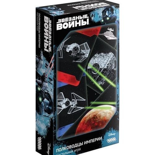 Настольная игра Звездные Войны. Полководцы Империи - фото