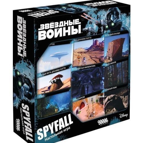 Настольная игра Звездные Войны. Spyfall - фото