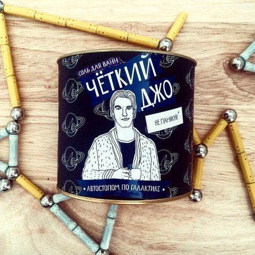 Соль для ванн Чёткий Джо Автостопом по галактике - фото