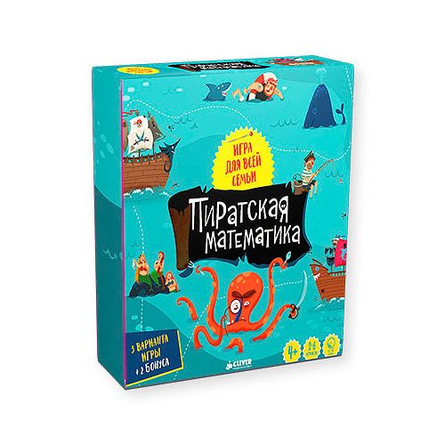 Игра Пиратская математика. Время играть! - фото