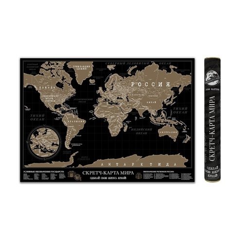 Скретч-карта мира Dark Edition - фото