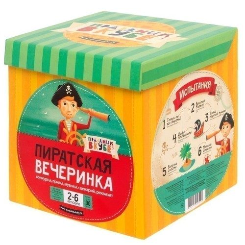 Набор для проведения праздника Пиратская вечеринка - фото