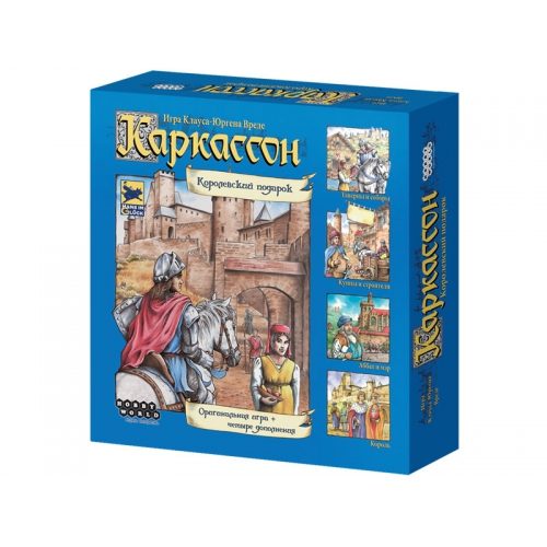 Настольная игра Каркассон: Королевский подарок (Carcassonne Big Box) - фото