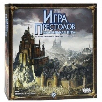 Настольная игра Игра престолов. 2 издание (A Game of Thrones: The Board Game) - фото