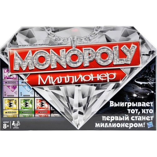 Настольная игра Монополия Миллионер (Monopoly Millionaire) - фото