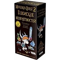 Настольная игра Манчкин Квест 2: В поисках неприятностей (Munchkin Quest 2: Looking for Trouble) - фото