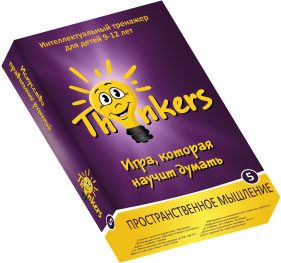 Настольная логическая игра THINKERS 9-12 лет - Пространственное мышление - фото