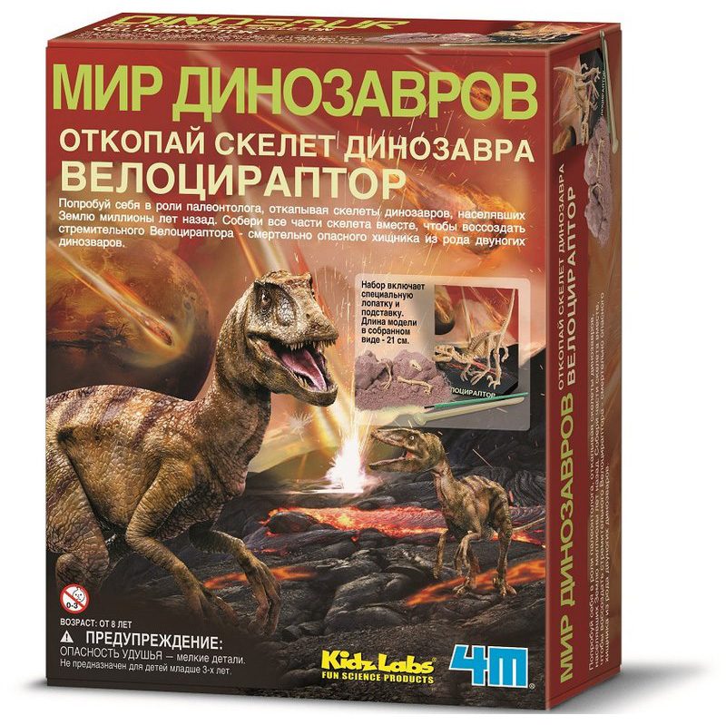 Набор раскопки 4М Скелет Велоцираптора - фото