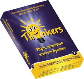 Настольная логическая игра THINKERS 9-12 лет - Экономическое мышление - фото