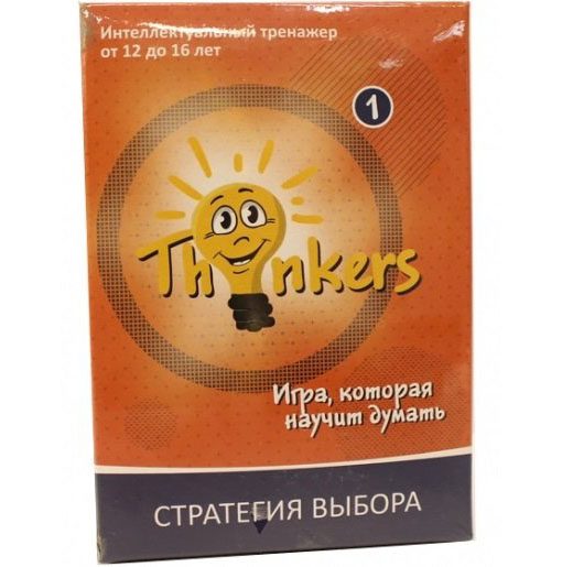 Настольная логическая игра THINKERS 12-16 лет - Стратегия выбора - фото