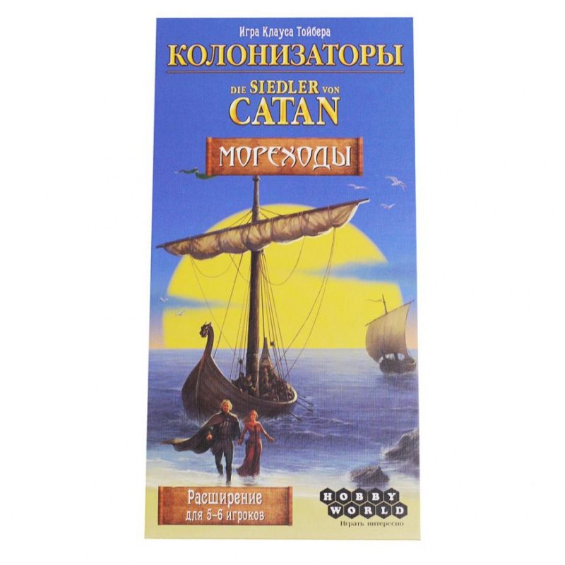 Настольная игра Колонизаторы: Мореходы. Расширение для 5-6 игроков (Catan: Seafarers – 5-6 Player Extension) - фото