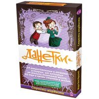 Настольная игра Данетки: Страсти-мордасти сиреневая - фото