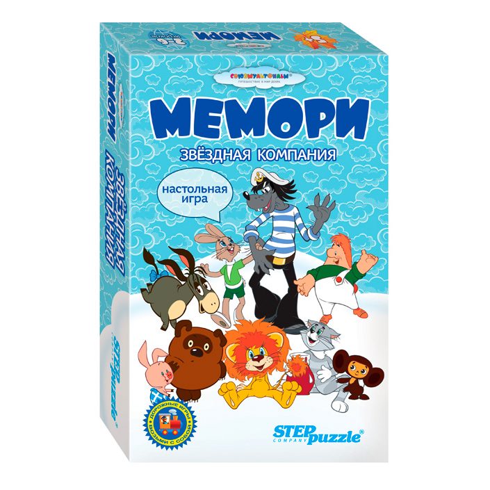 Дорожные игры Мемо. Звёздная компания - фото